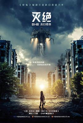 百闻影视电影频道封面图