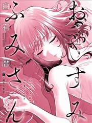 百闻影视人文纪录片潮汐记事本海报